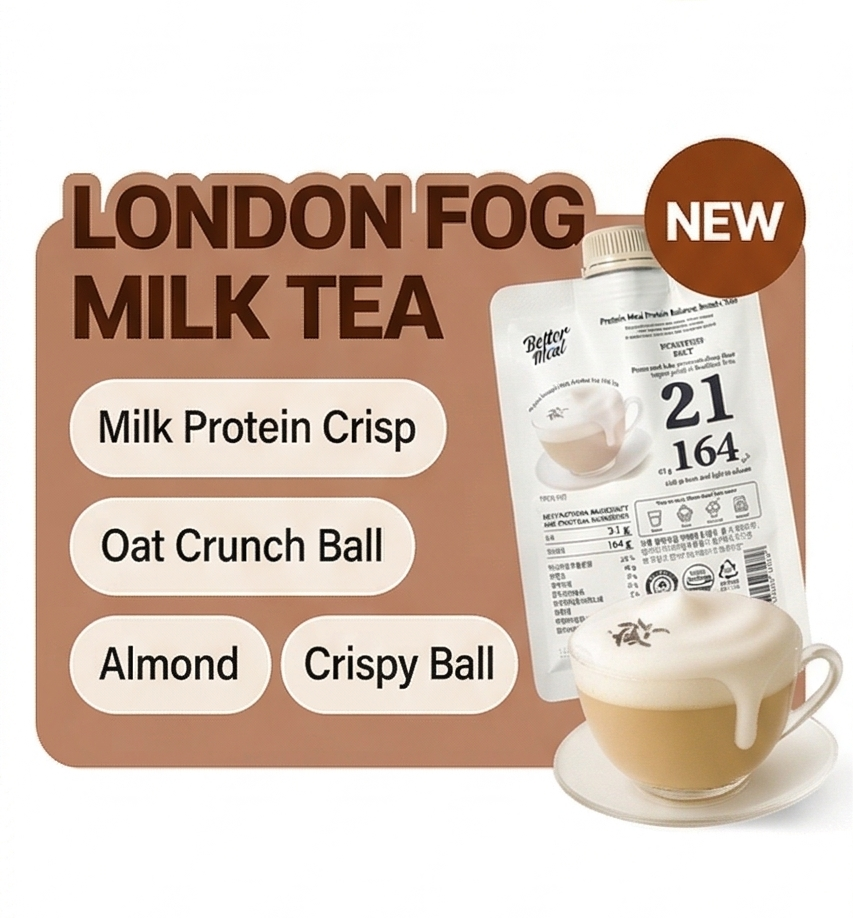 Protein Balance Shake - London Fog Milk Tea - 6